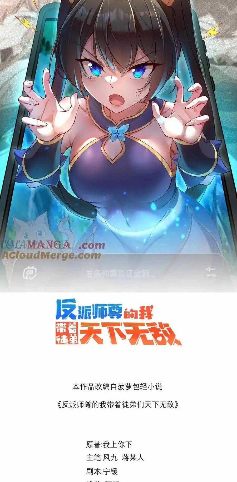 Vai Ác Sư Tôn Mang Theo Các Đồ Đệ Vô Địch Thiên Hạ Chapter 106 trang 0