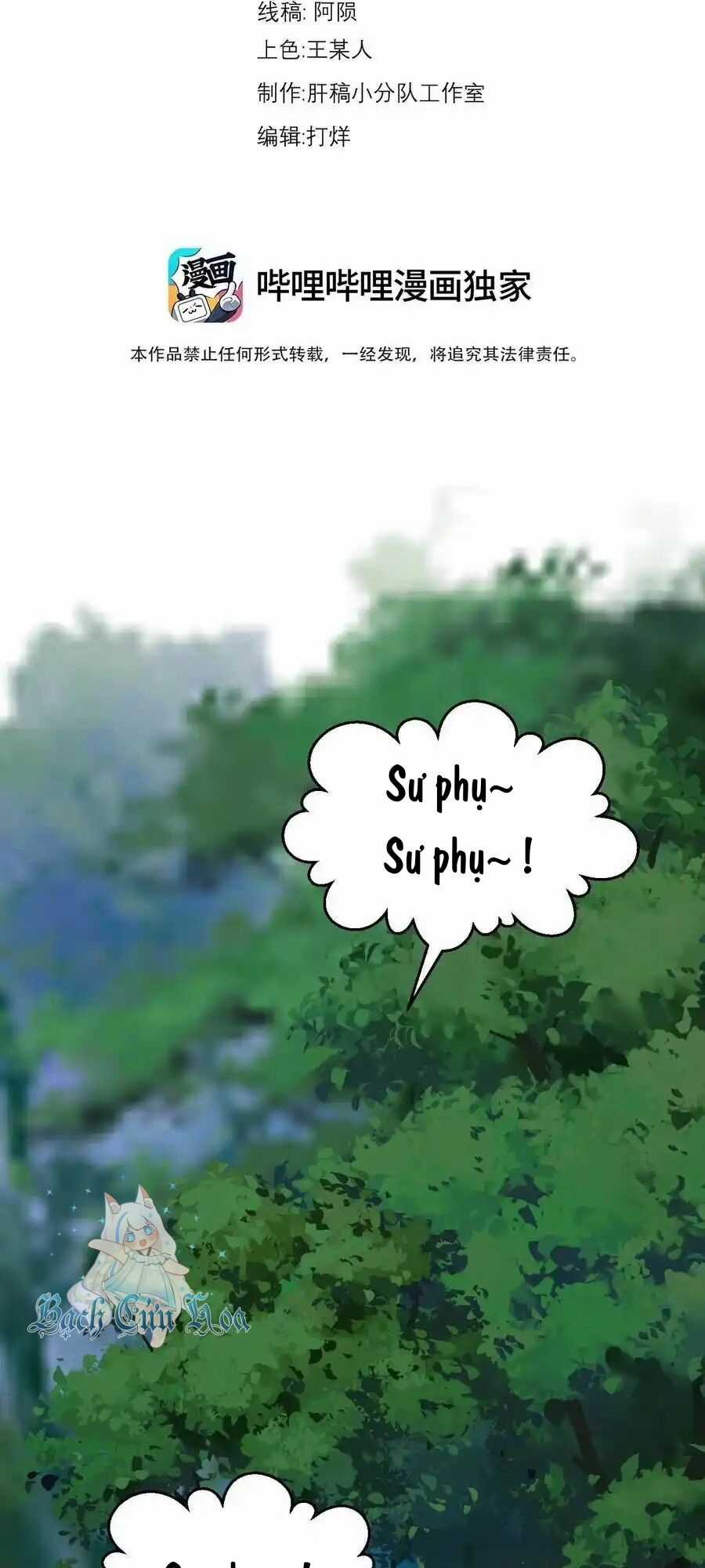 Vai Ác Sư Tôn Mang Theo Các Đồ Đệ Vô Địch Thiên Hạ Chapter 107 trang 1