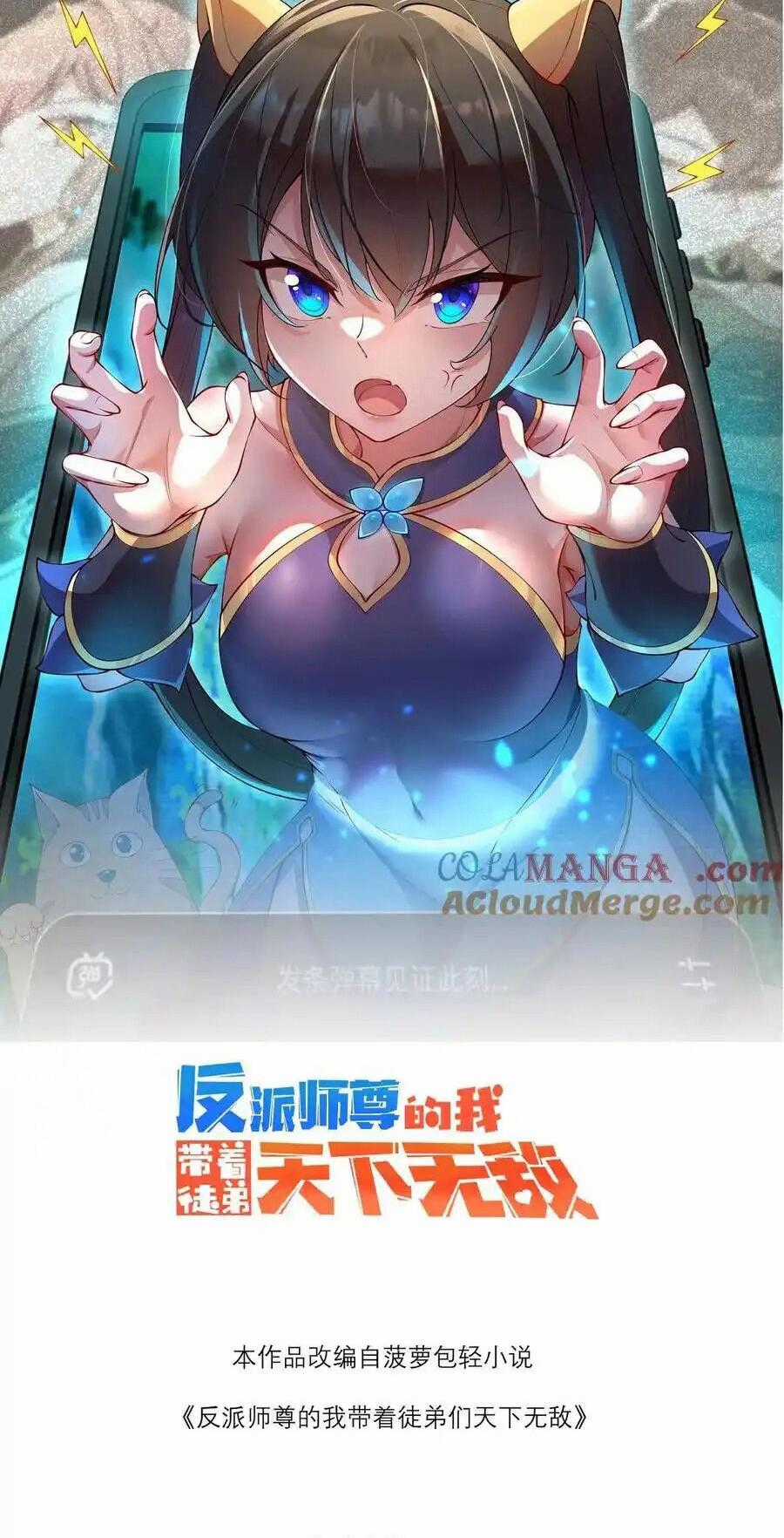 Vai Ác Sư Tôn Mang Theo Các Đồ Đệ Vô Địch Thiên Hạ Chapter 108 trang 0