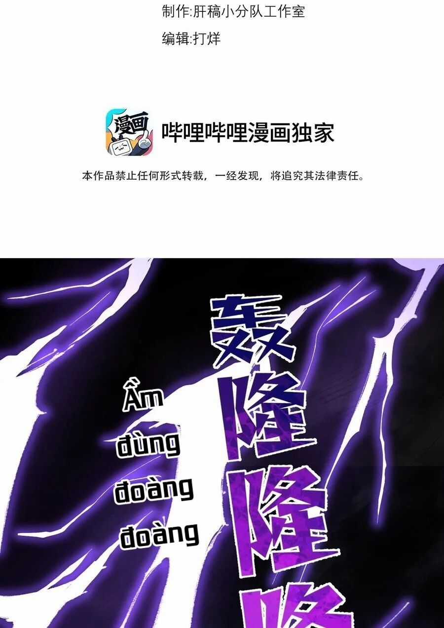 Vai Ác Sư Tôn Mang Theo Các Đồ Đệ Vô Địch Thiên Hạ Chapter 109 trang 1