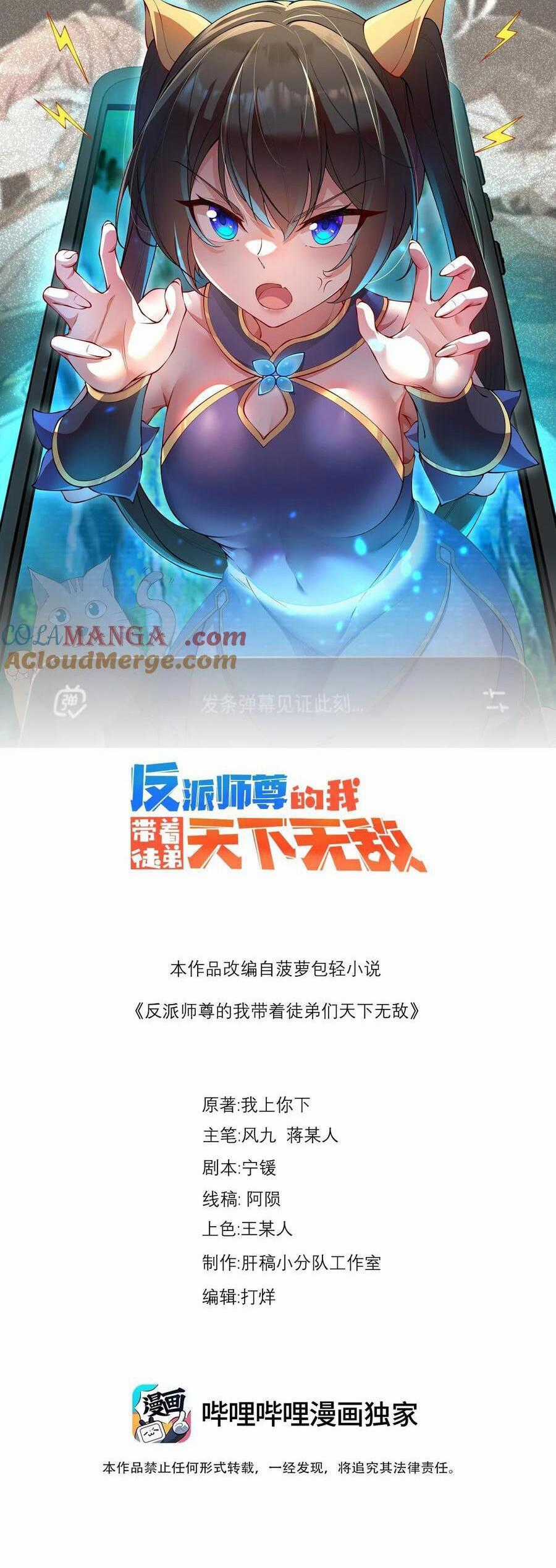 Vai Ác Sư Tôn Mang Theo Các Đồ Đệ Vô Địch Thiên Hạ Chapter 110 trang 0