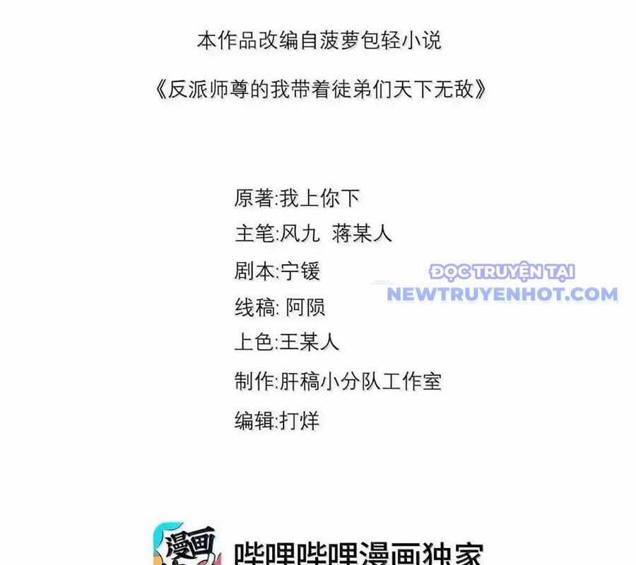 Vai Ác Sư Tôn Mang Theo Các Đồ Đệ Vô Địch Thiên Hạ Chapter 152 trang 3