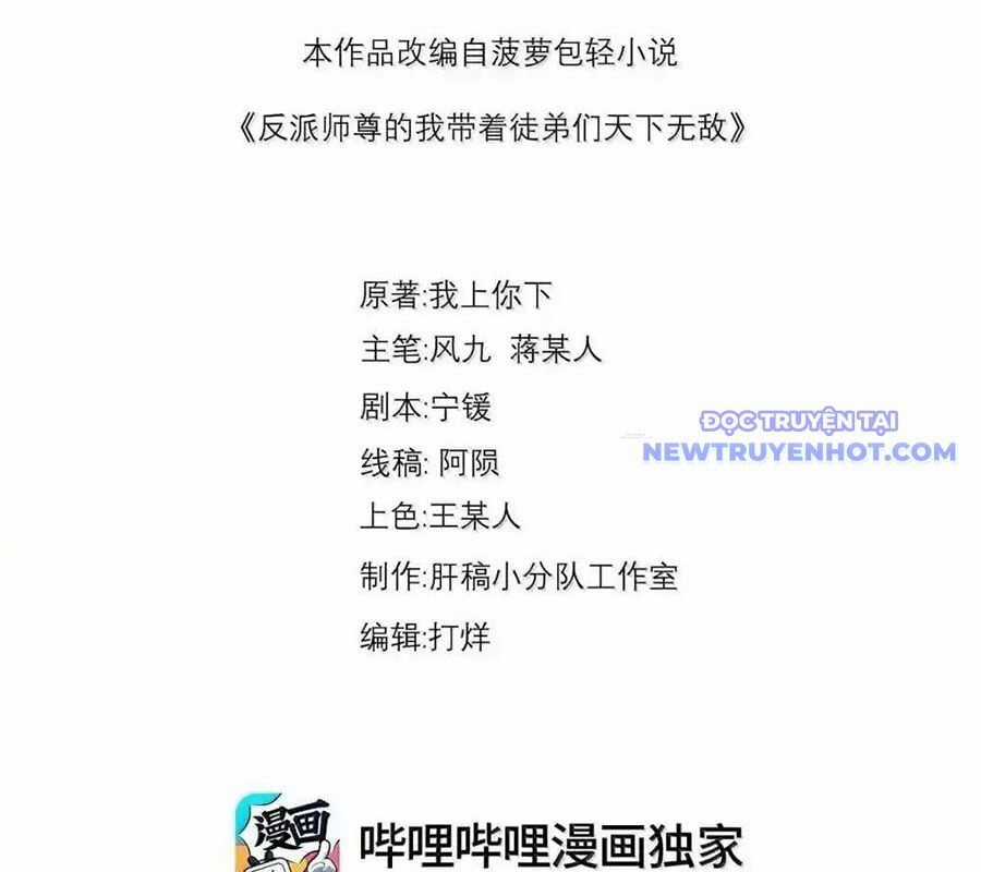 Vai Ác Sư Tôn Mang Theo Các Đồ Đệ Vô Địch Thiên Hạ Chapter 153 trang 5