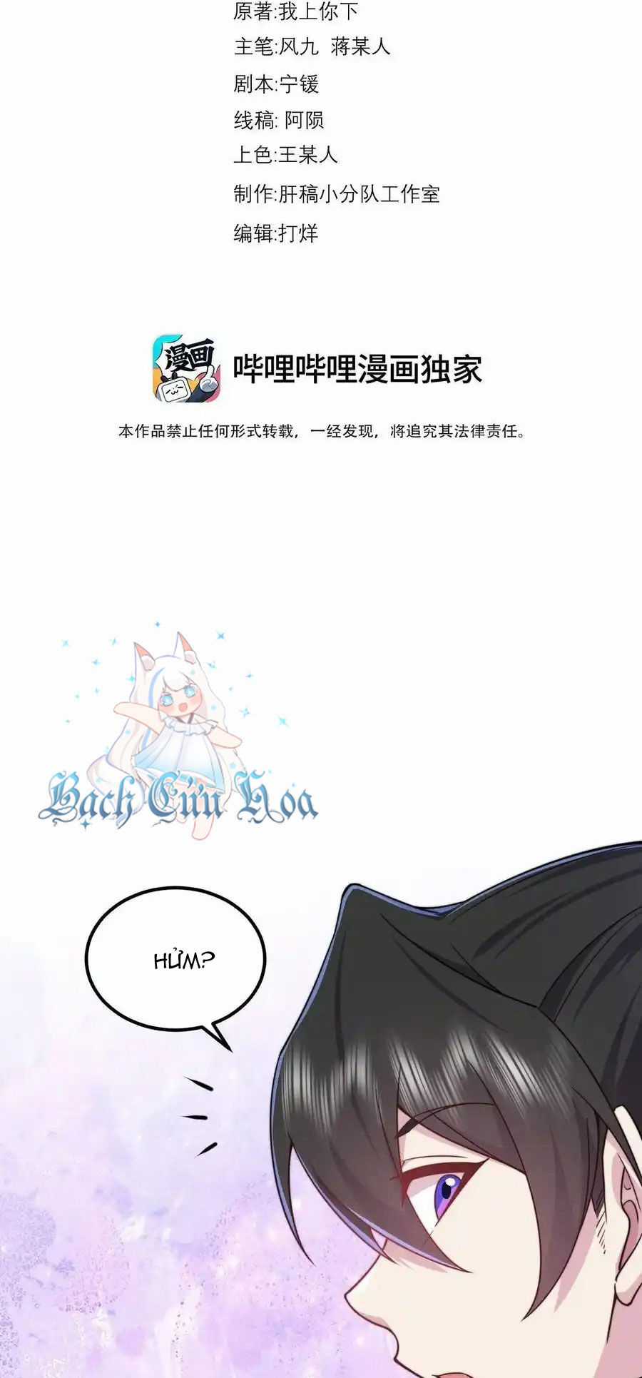 Vai Ác Sư Tôn Mang Theo Các Đồ Đệ Vô Địch Thiên Hạ Chapter 93 trang 1