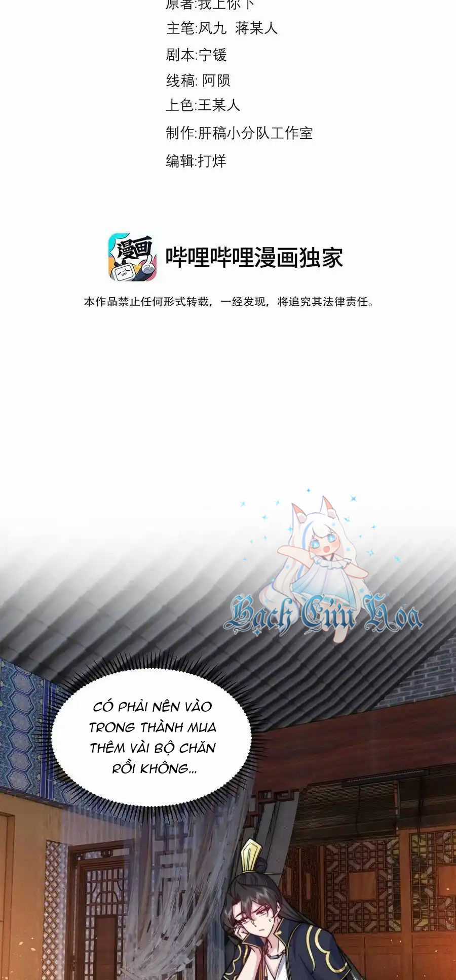 Vai Ác Sư Tôn Mang Theo Các Đồ Đệ Vô Địch Thiên Hạ Chapter 94 trang 1