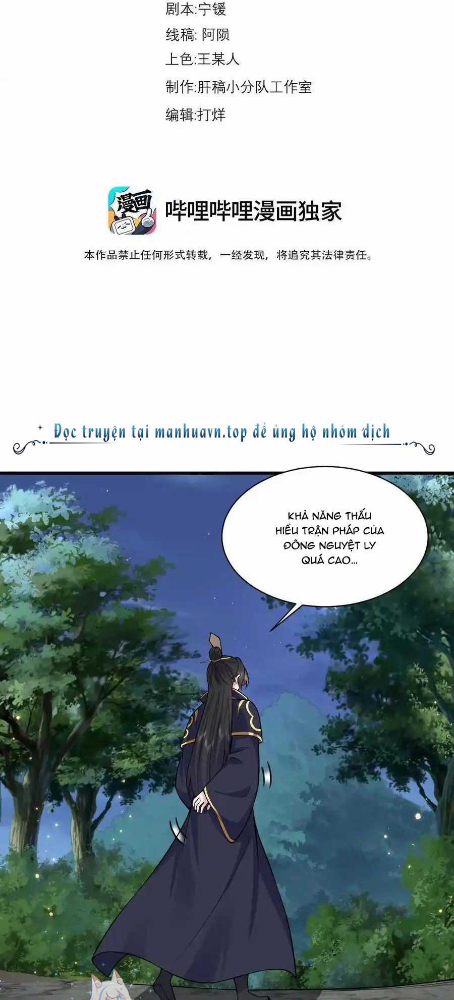 Vai Ác Sư Tôn Mang Theo Các Đồ Đệ Vô Địch Thiên Hạ Chapter 96 trang 1