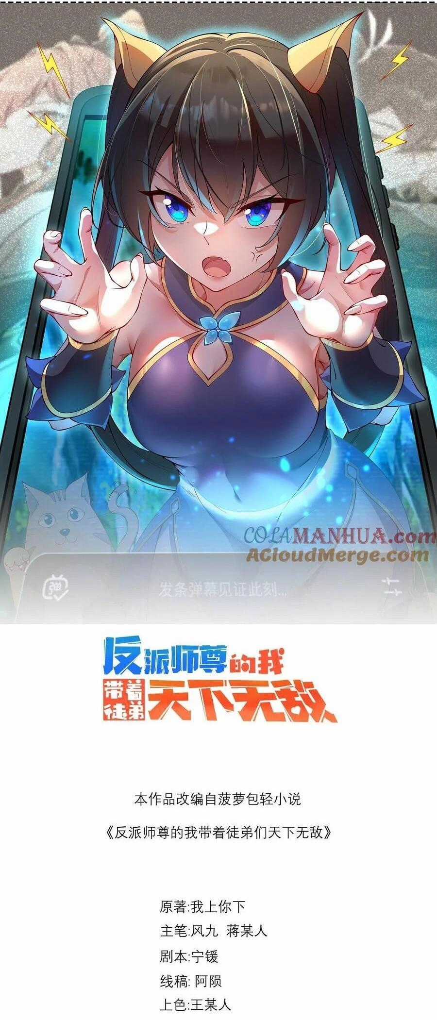 Vai Ác Sư Tôn Mang Theo Các Đồ Đệ Vô Địch Thiên Hạ Chapter 98 trang 0