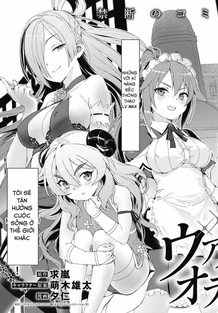 Valhalla Penis Mansion Chapter 1 trang 6