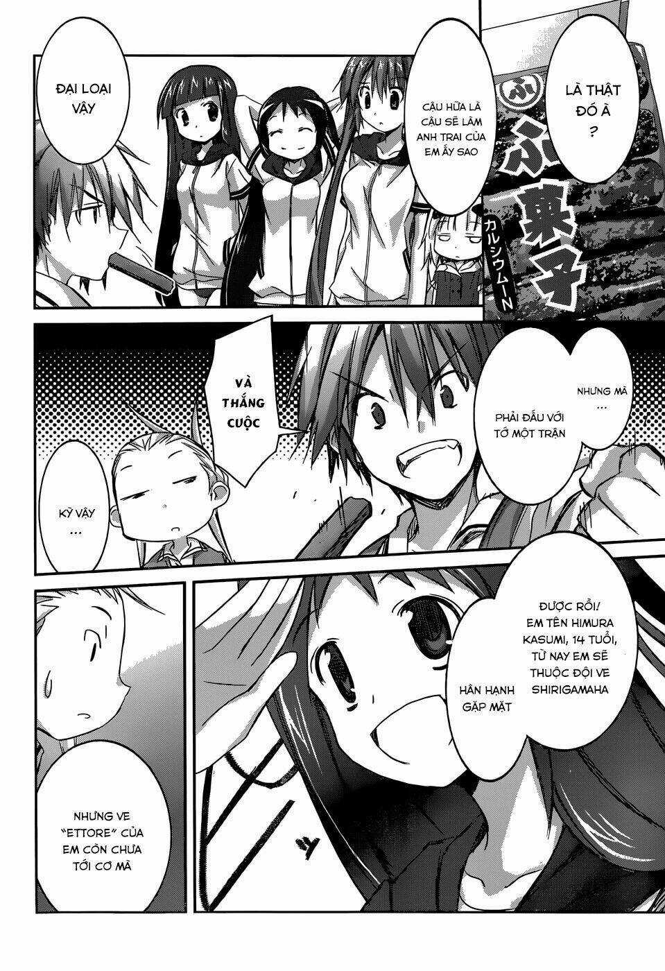 Valkyria Nainen Kikan Chapter 6 trang 17