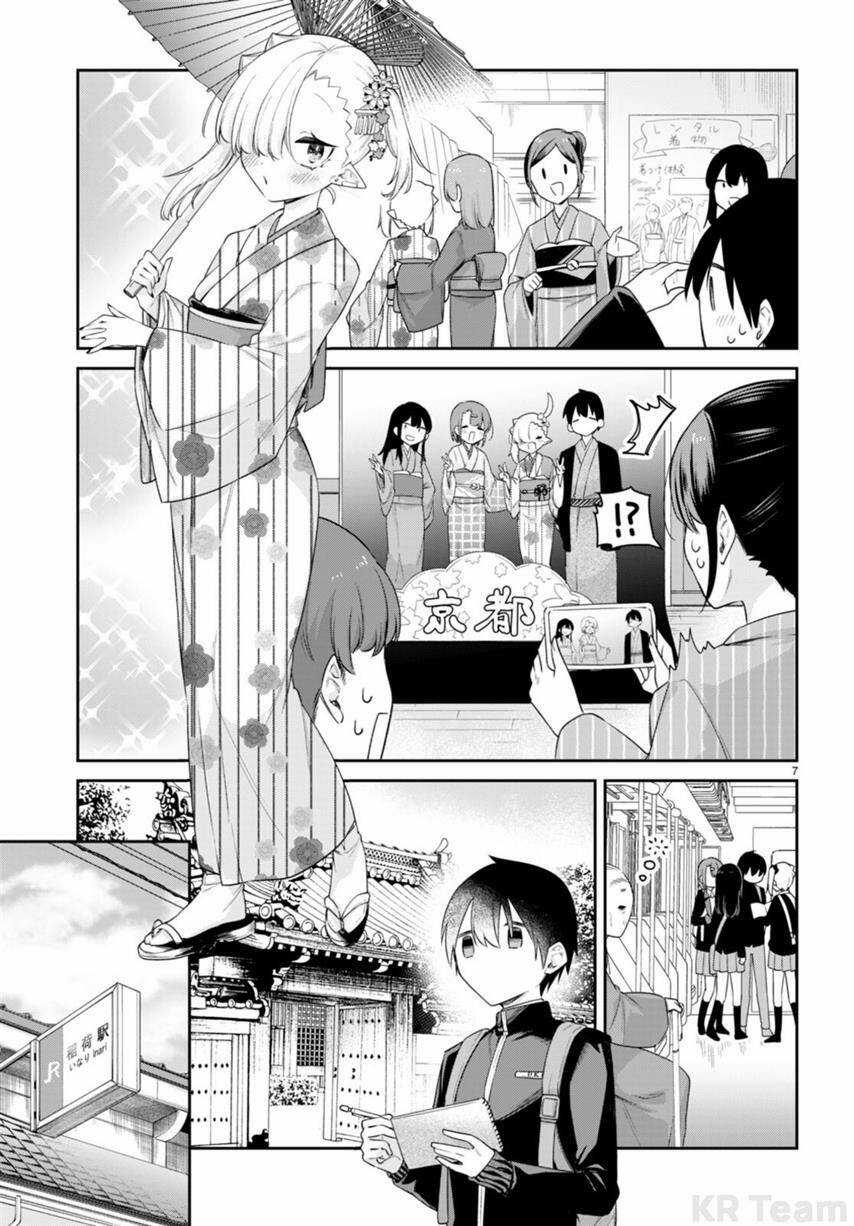 Vampire-Chan Can't Suck Properly Chương 40 trang 7