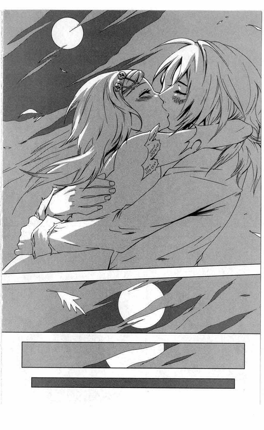 Vampire Kisses: Blood Relatives Chapter 2 trang 17