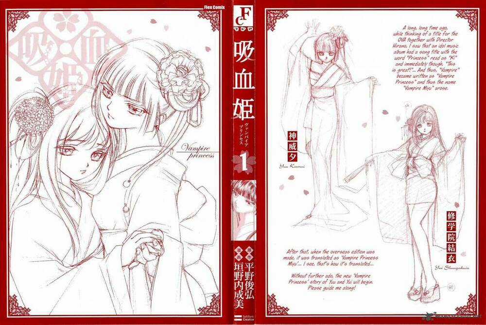 Vampire Princess Chapter 1.1 trang 4