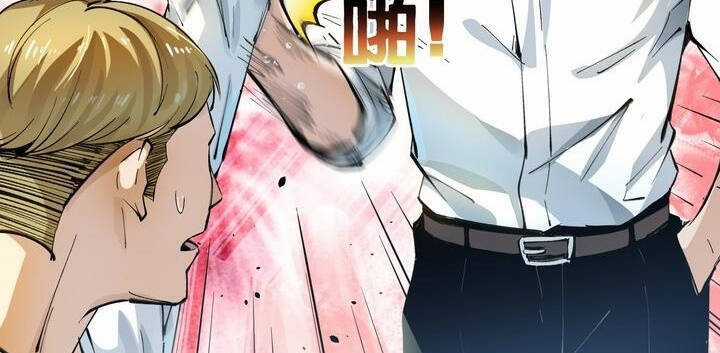 Vạn Ác Bất Xá Chương 5 trang 11