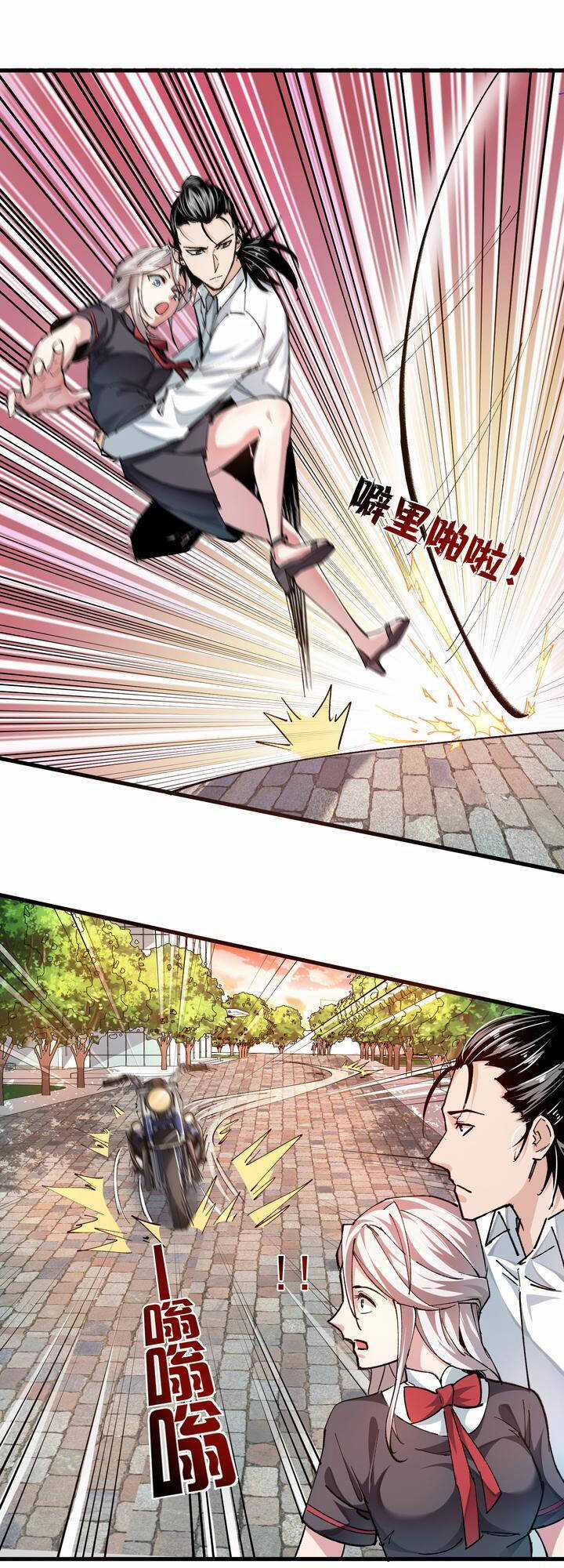 Vạn Ác Bất Xá Chương 6 trang 35