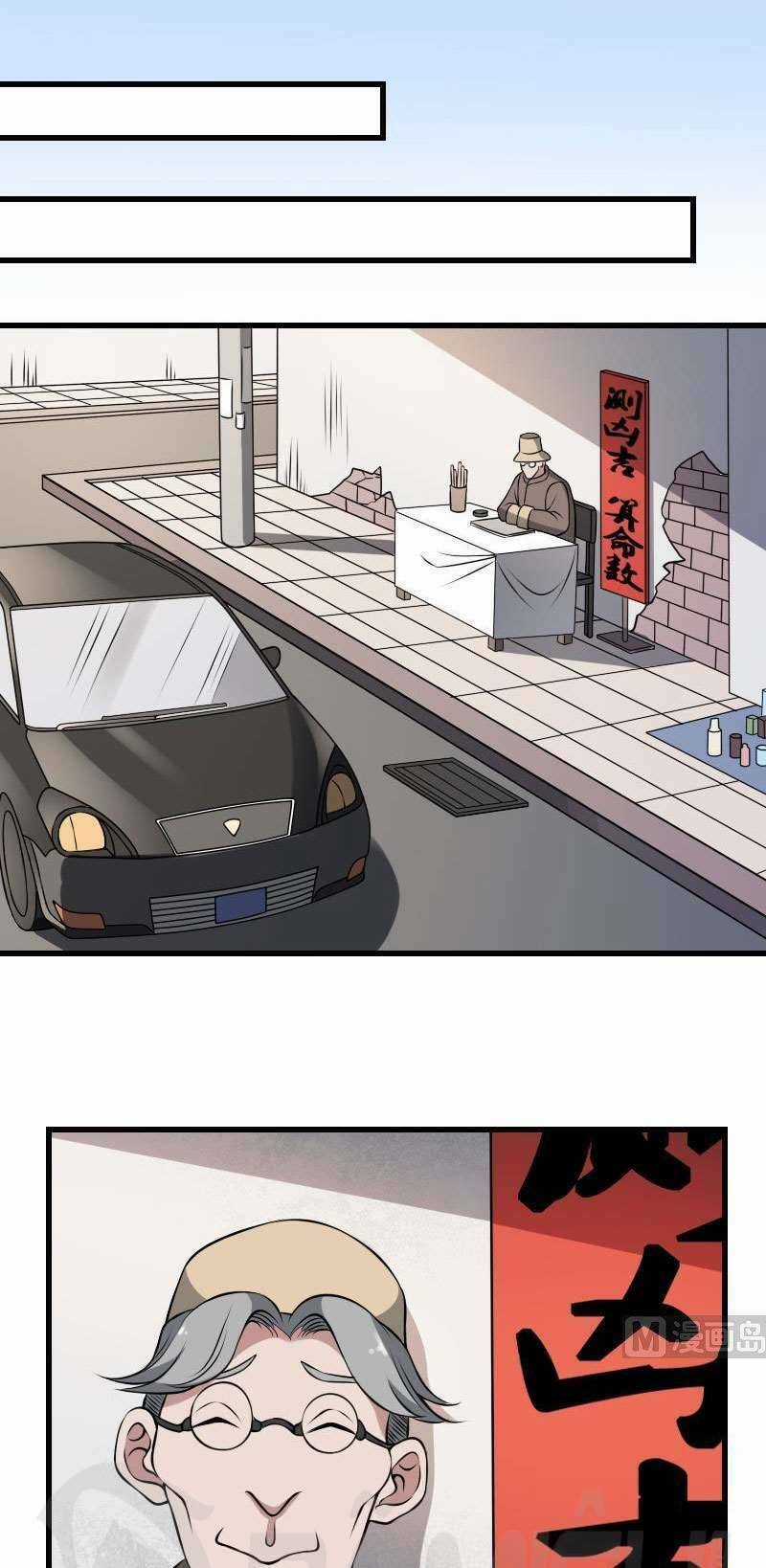 Văn Âm Sư Chapter 11 trang 11