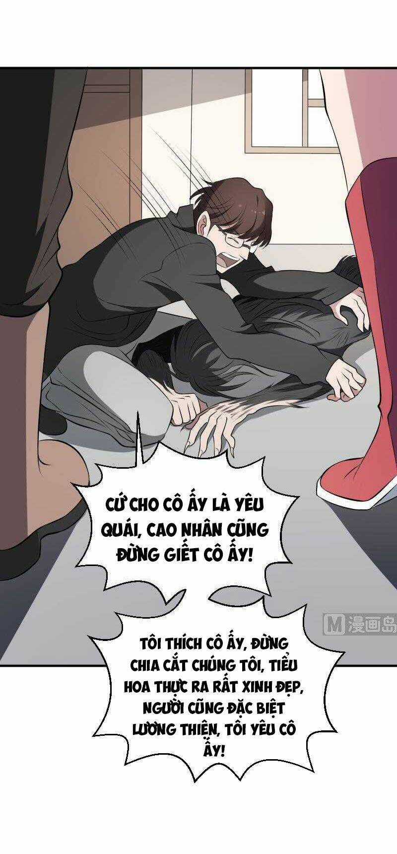 Văn Âm Sư Chapter 32 trang 4