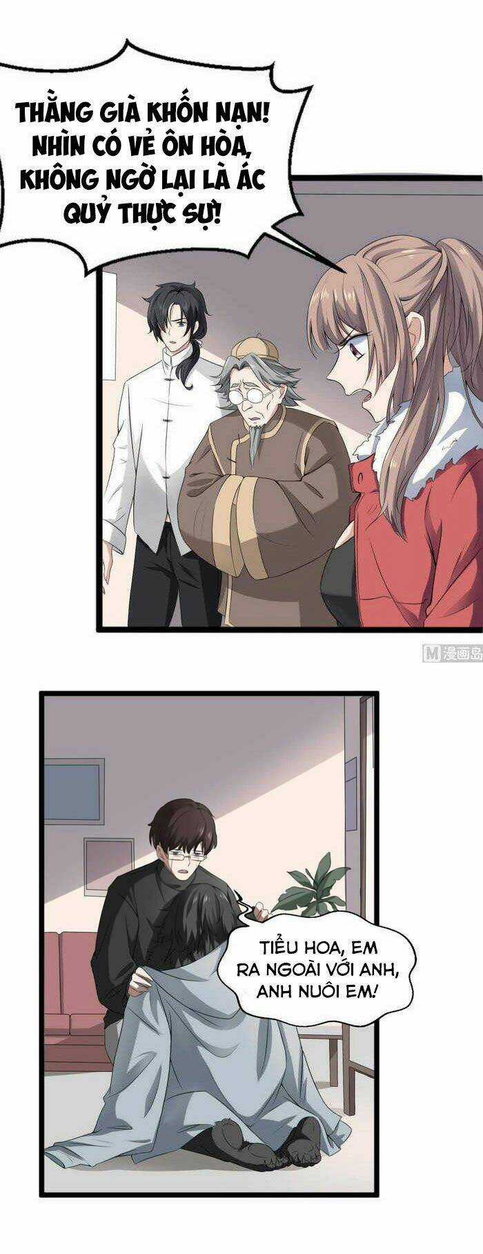 Văn Âm Sư Chapter 33 trang 4