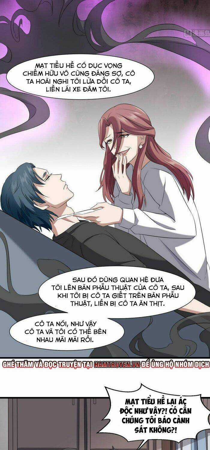 Văn Âm Sư Chapter 39 trang 12