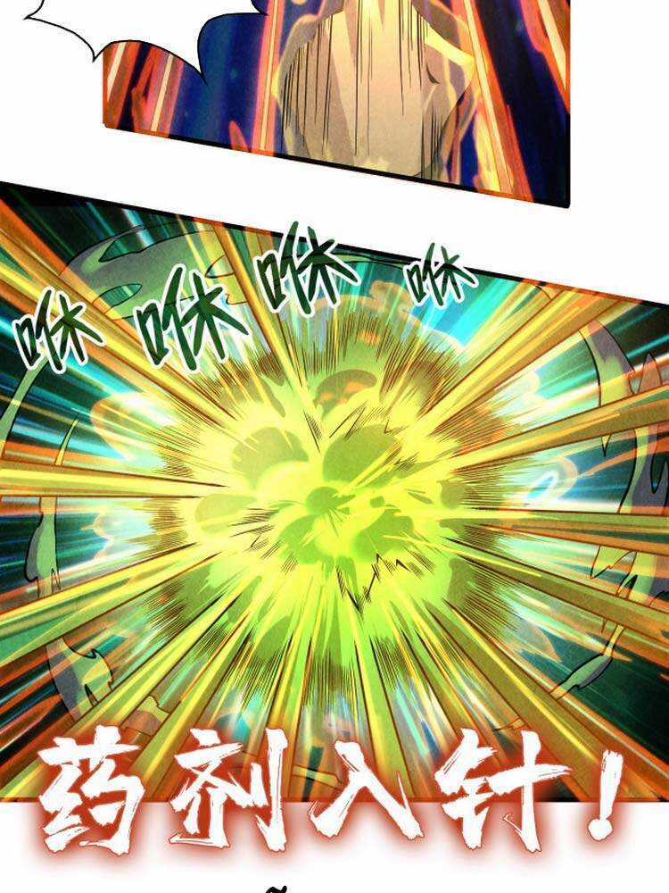 Vạn Cổ Chí Tôn Chương 11 trang 26