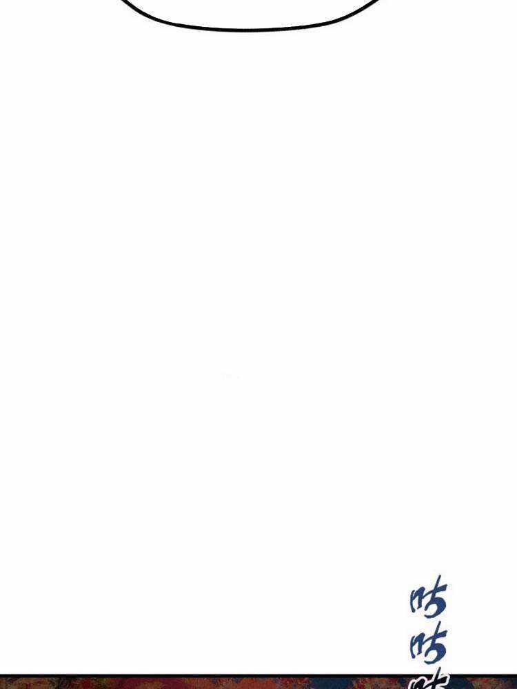 Vạn Cổ Chí Tôn Chương 12 trang 28