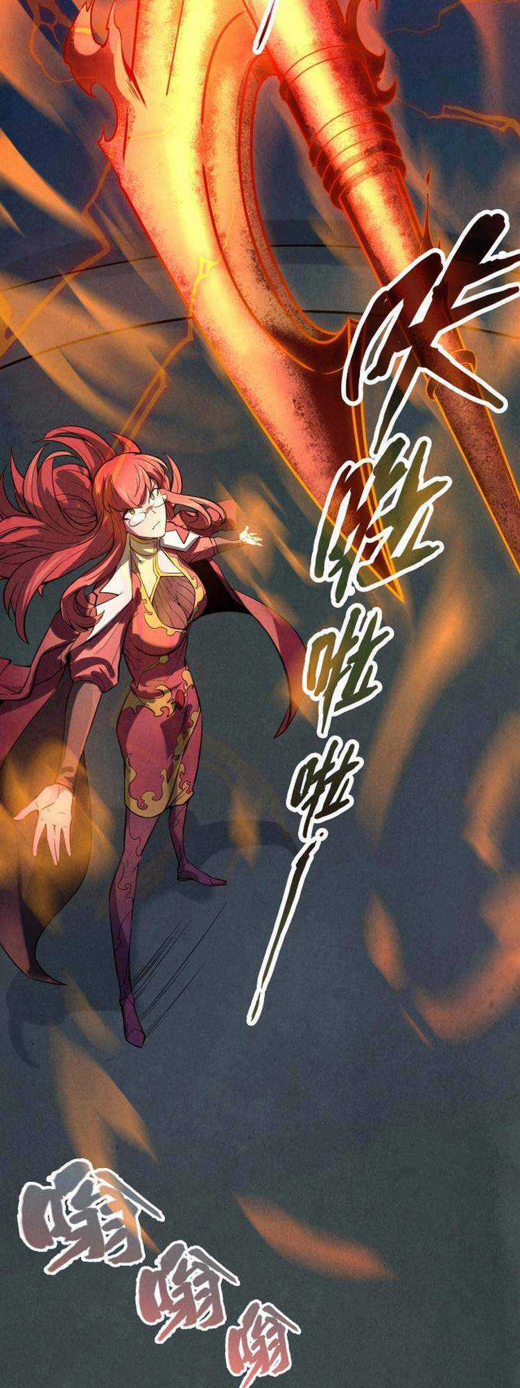 Vạn Cổ Chí Tôn Chương 15 trang 8