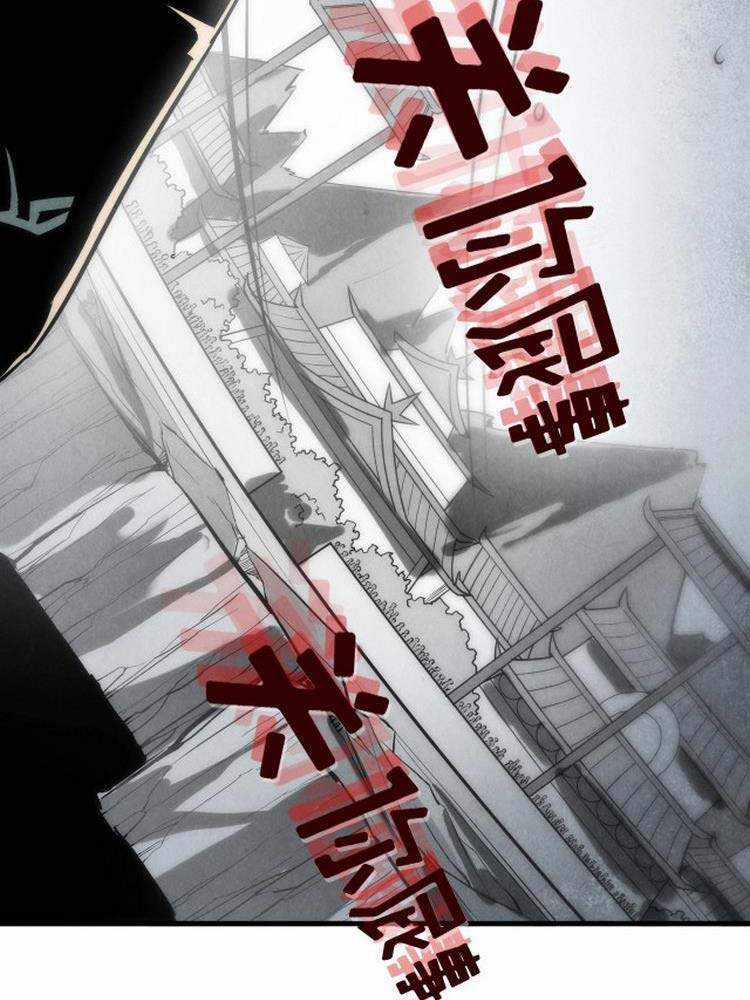 Vạn Cổ Chí Tôn Chương 22 trang 7