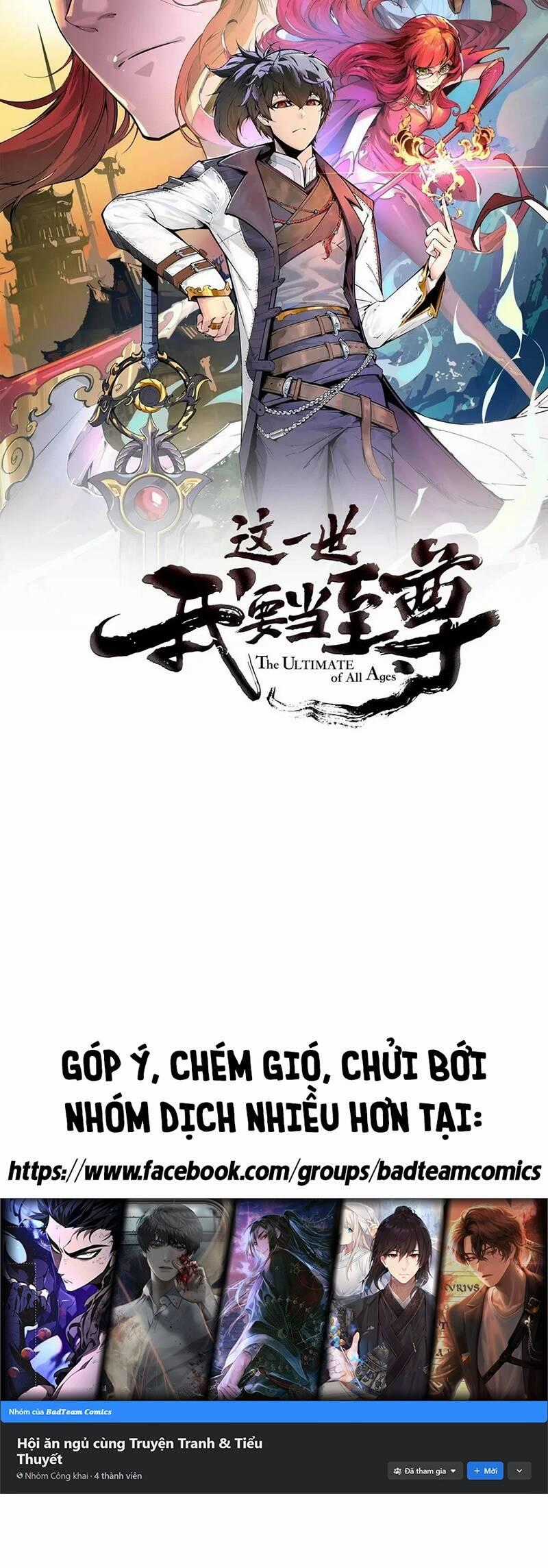 Vạn Cổ Chí Tôn Chương 231 trang 1