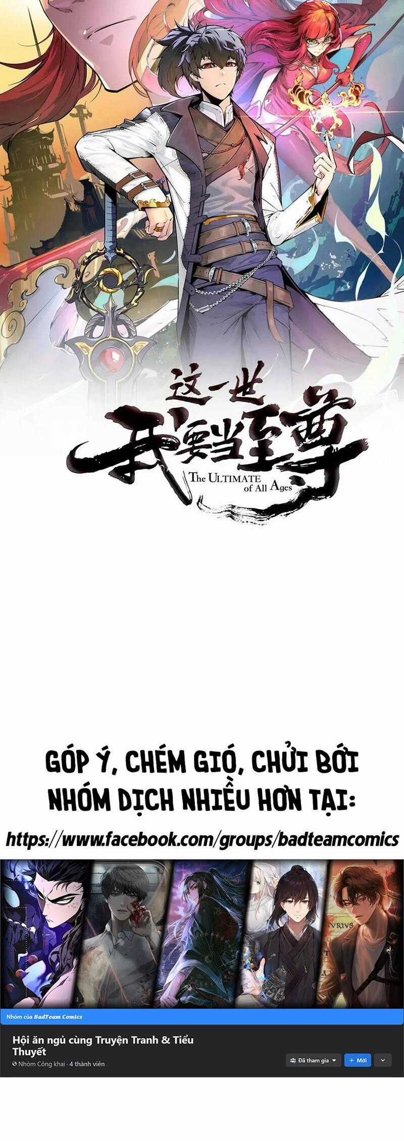 Vạn Cổ Chí Tôn Chương 232 trang 1