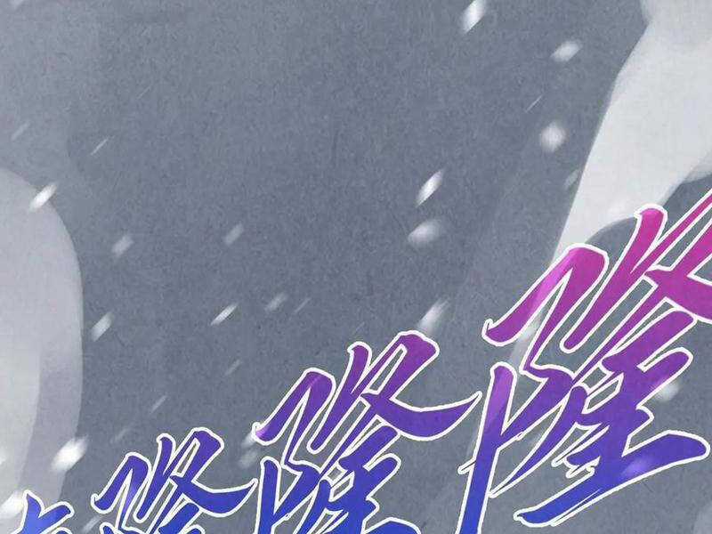 Vạn Cổ Chí Tôn Chương 376 trang 92