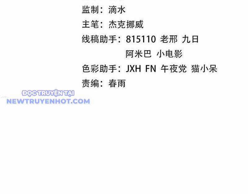 Vạn Cổ Chí Tôn Chương 382 trang 3