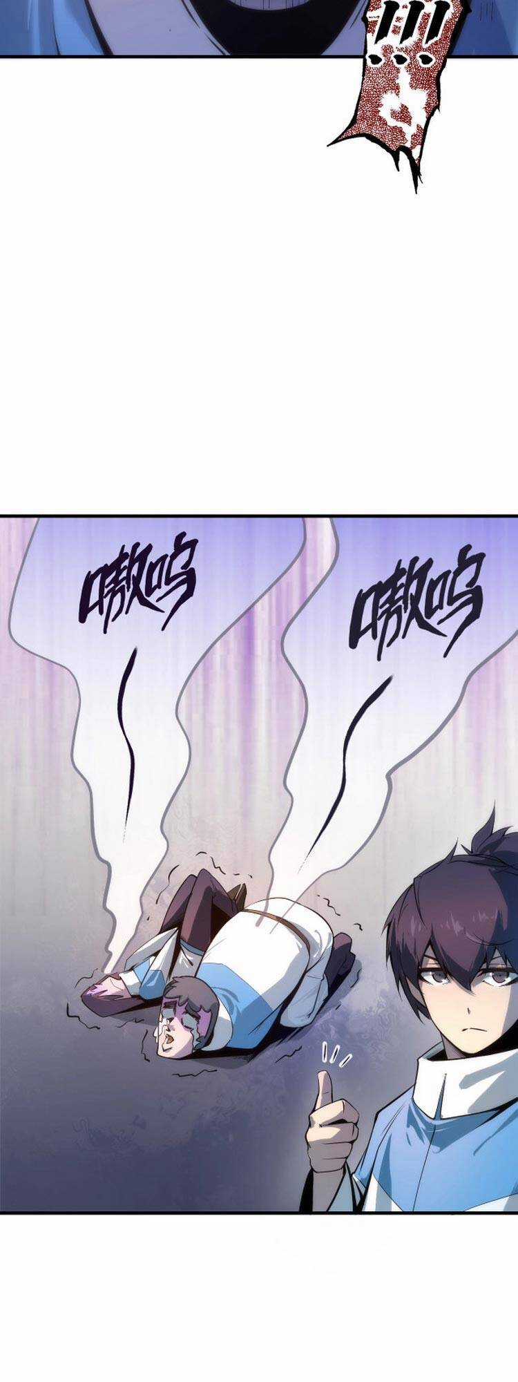 Vạn Cổ Chí Tôn Chương 4 trang 14