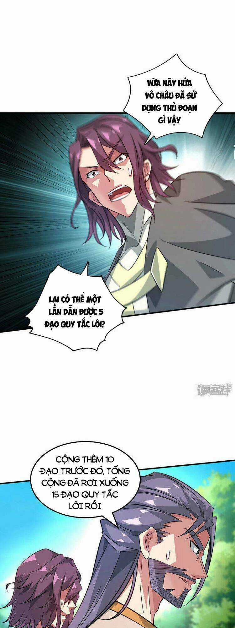 Vạn Cổ Đệ Nhất Tế Chapter 227 trang 0