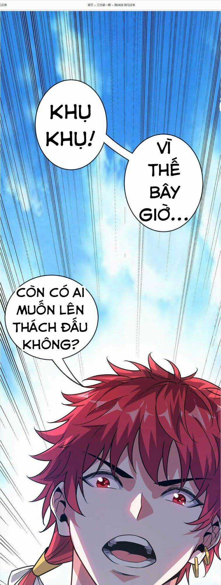 Vạn Cổ Đệ Nhất Tế Chapter 26 trang 0