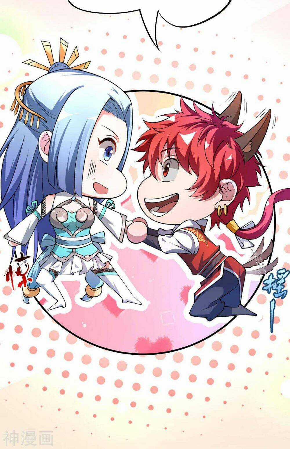 Vạn Cổ Đệ Nhất Tế Chapter 7 trang 24