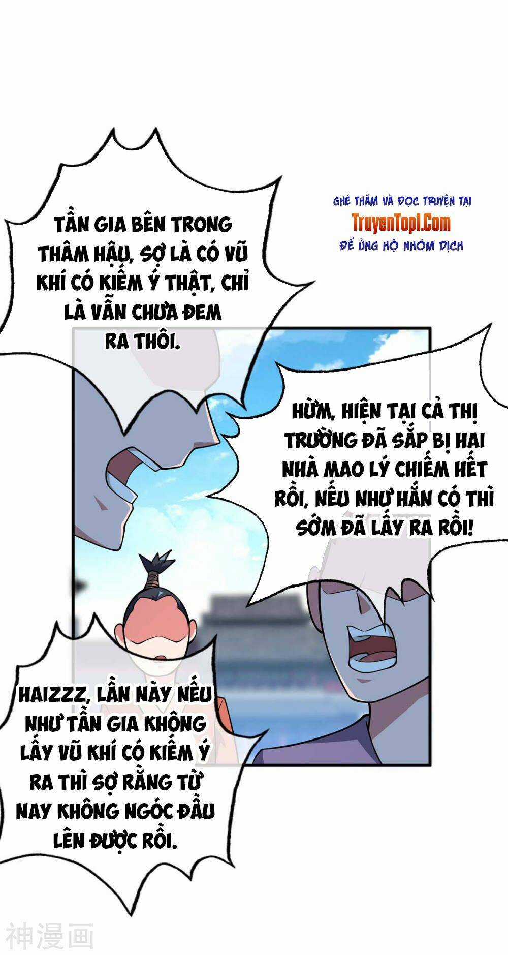 Vạn Cổ Đệ Nhất Tế Chapter 8 trang 17