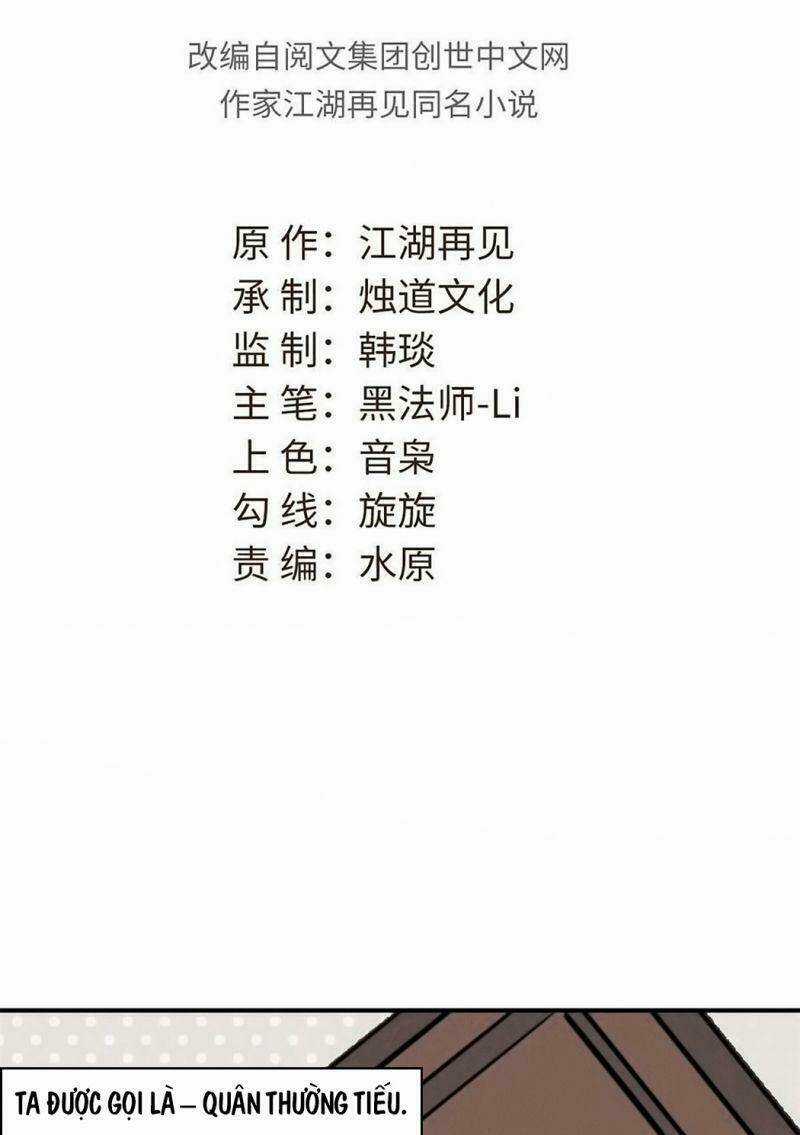 Vạn Cổ Đệ Nhất Tông Chapter 2 trang 3