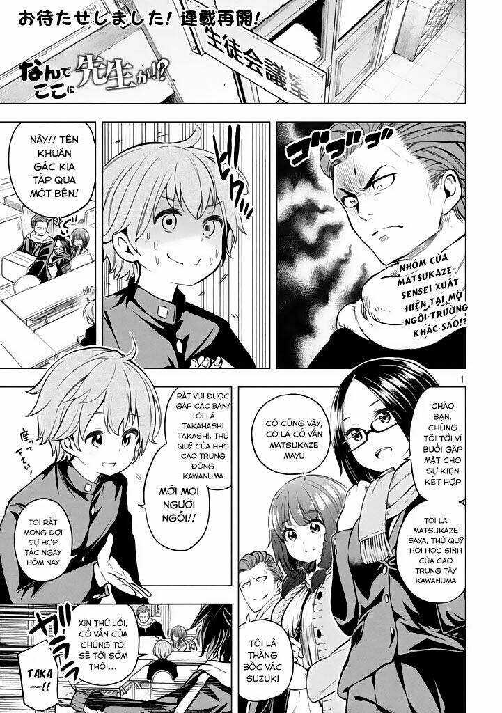 Vạn Cổ Đệ Nhất Tông Chapter 21 trang 2