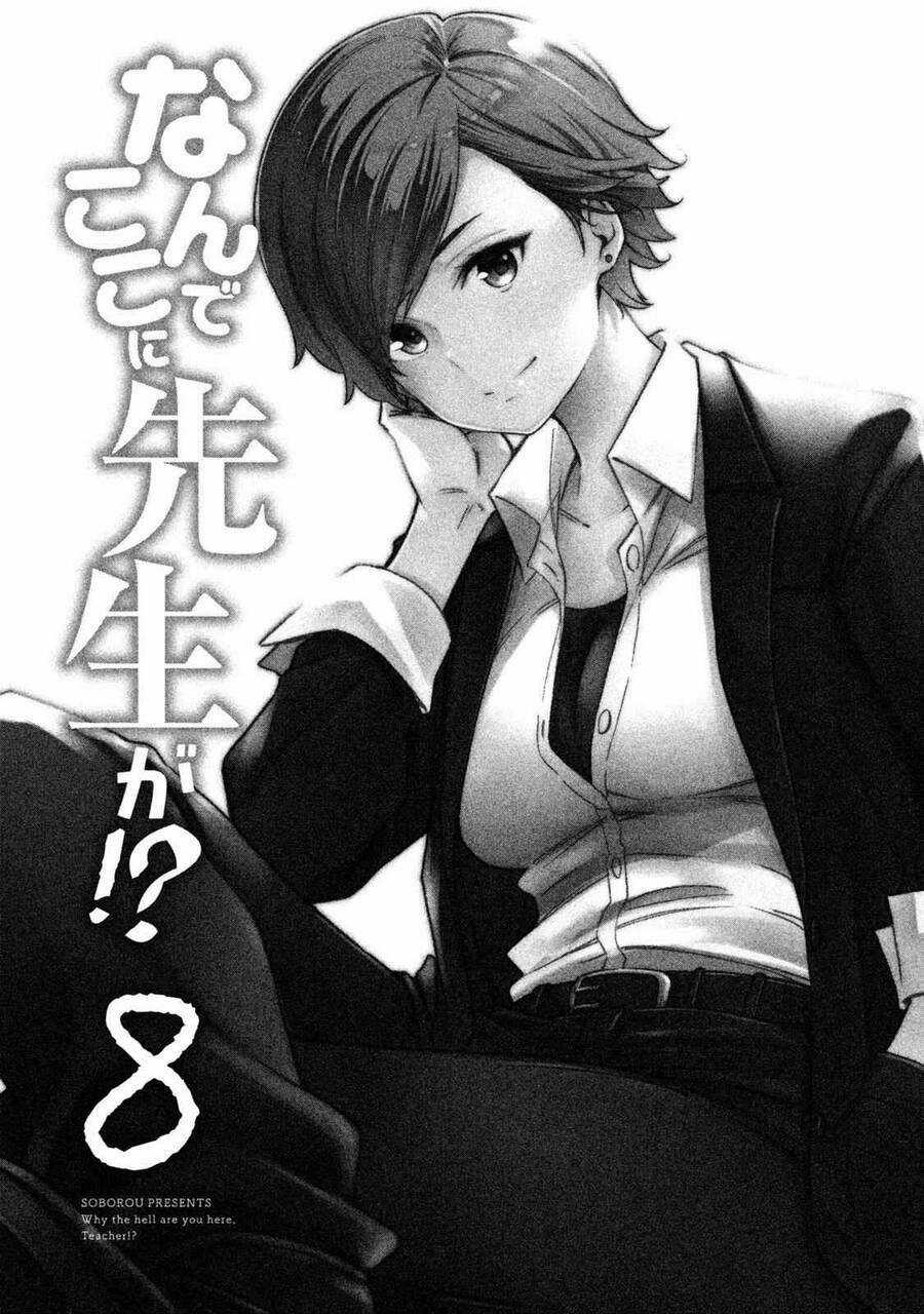Vạn Cổ Đệ Nhất Tông Chapter 71 trang 2