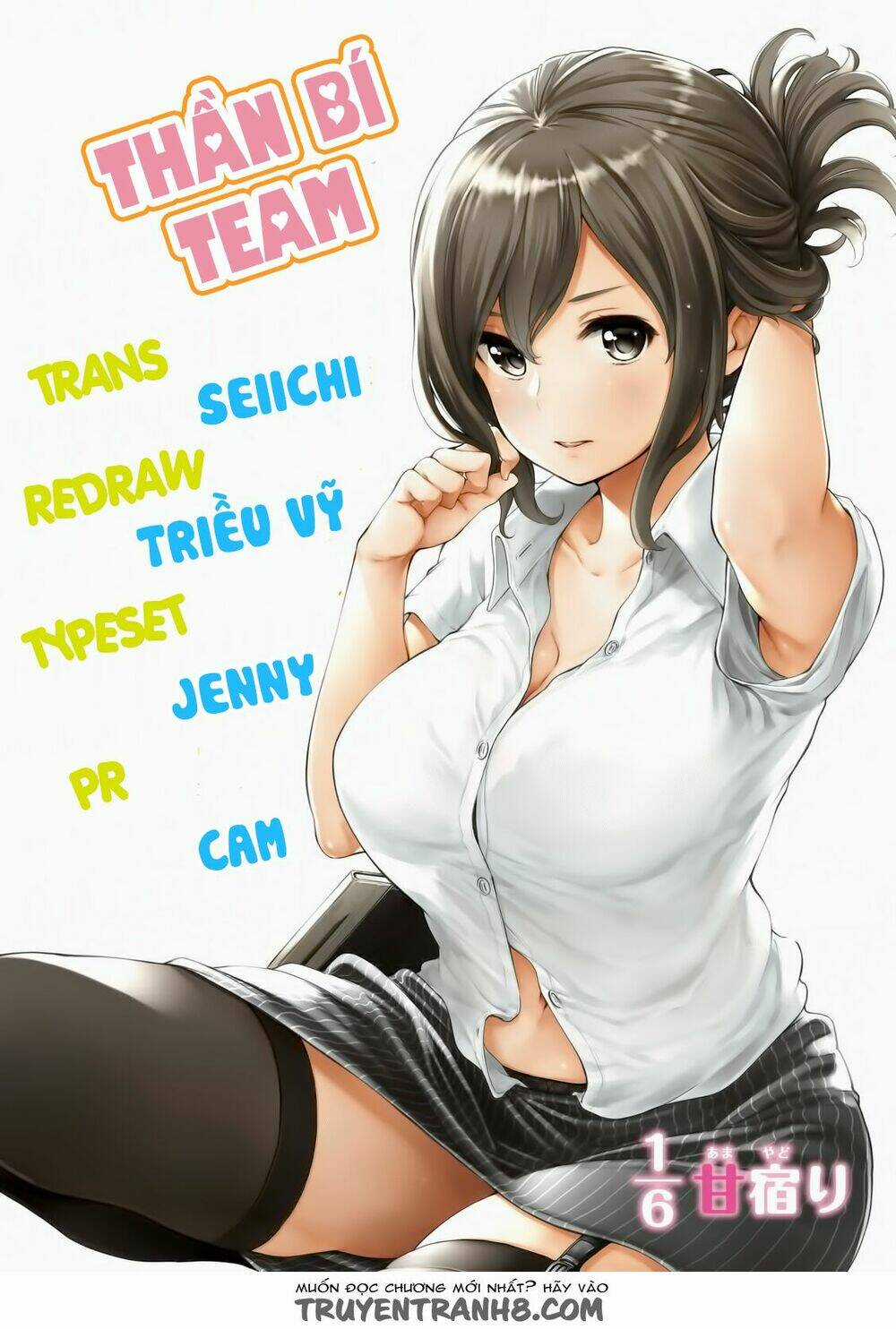 Vạn Cổ Đệ Nhất Tông Chapter 8 trang 17