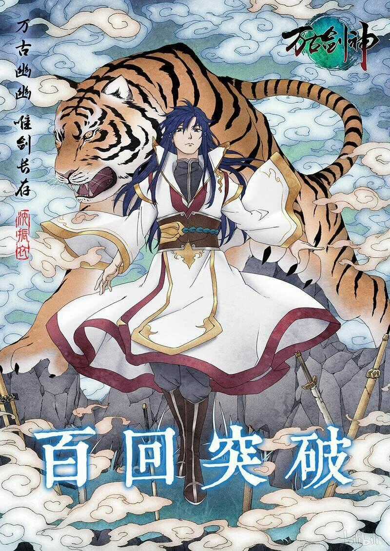 Vạn Cổ Kiếm Thần Chapter 100 trang 0