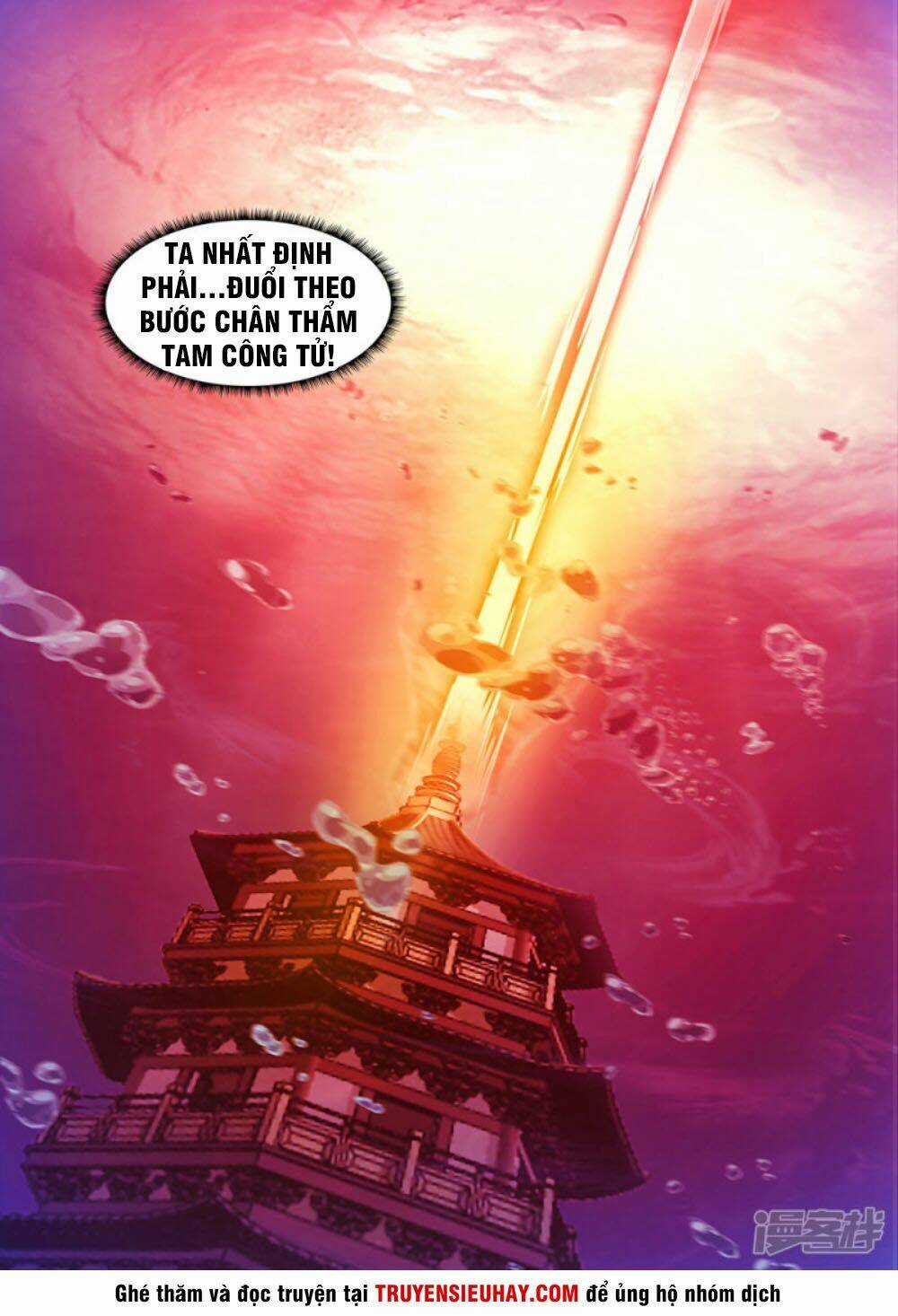 Vạn Cổ Kiếm Thần Chapter 111 trang 16