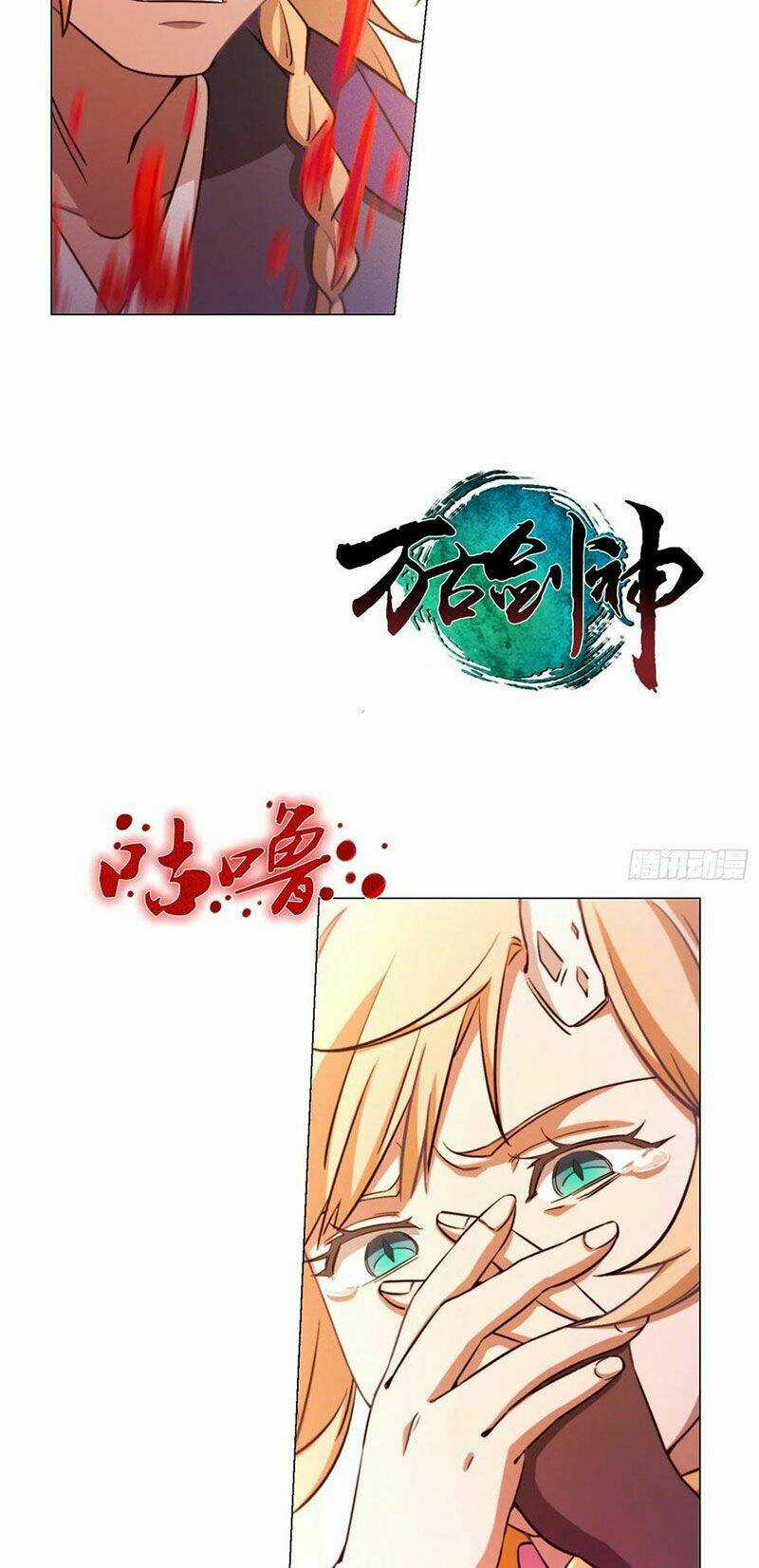 Vạn Cổ Kiếm Thần Chapter 113 trang 2