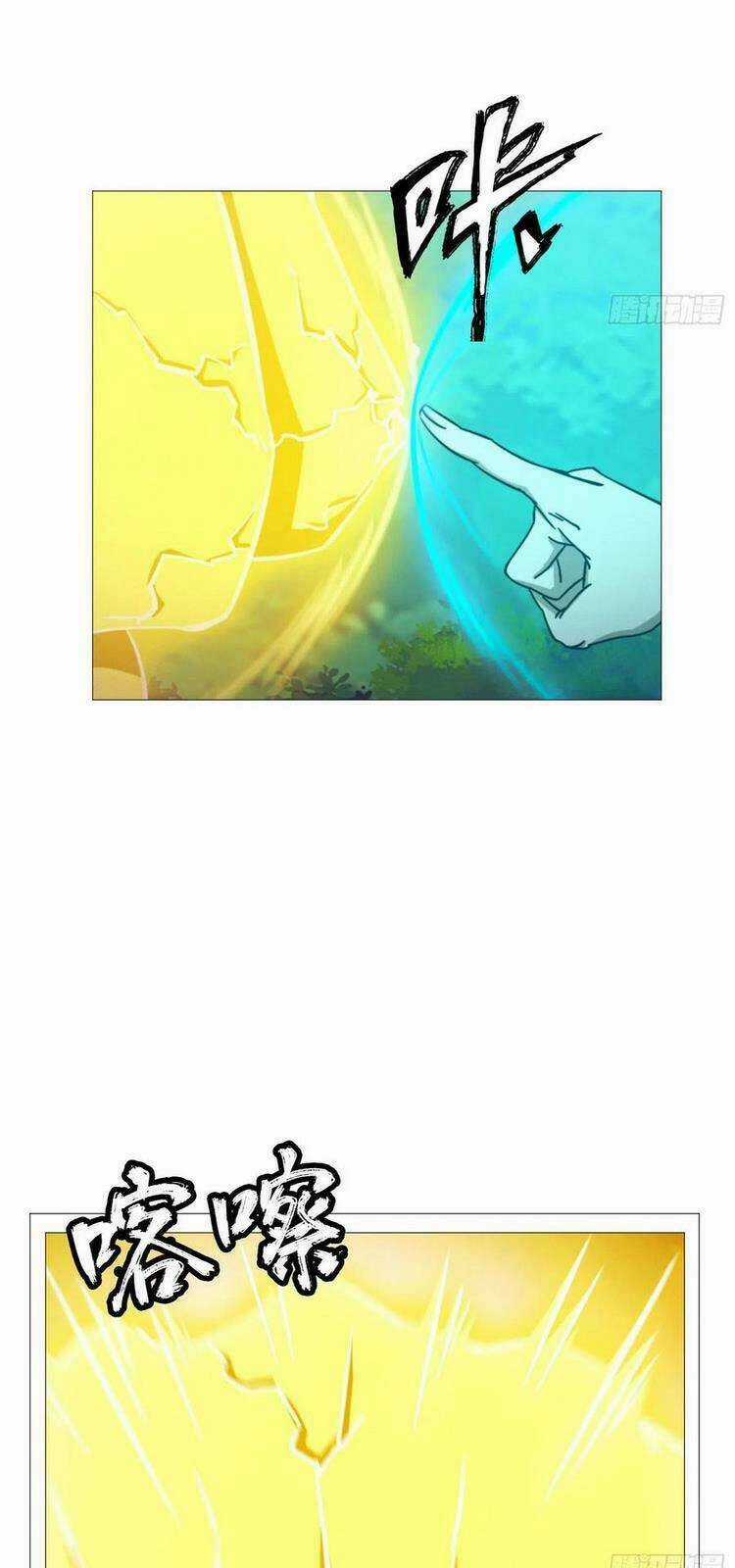 Vạn Cổ Kiếm Thần Chapter 158 trang 3