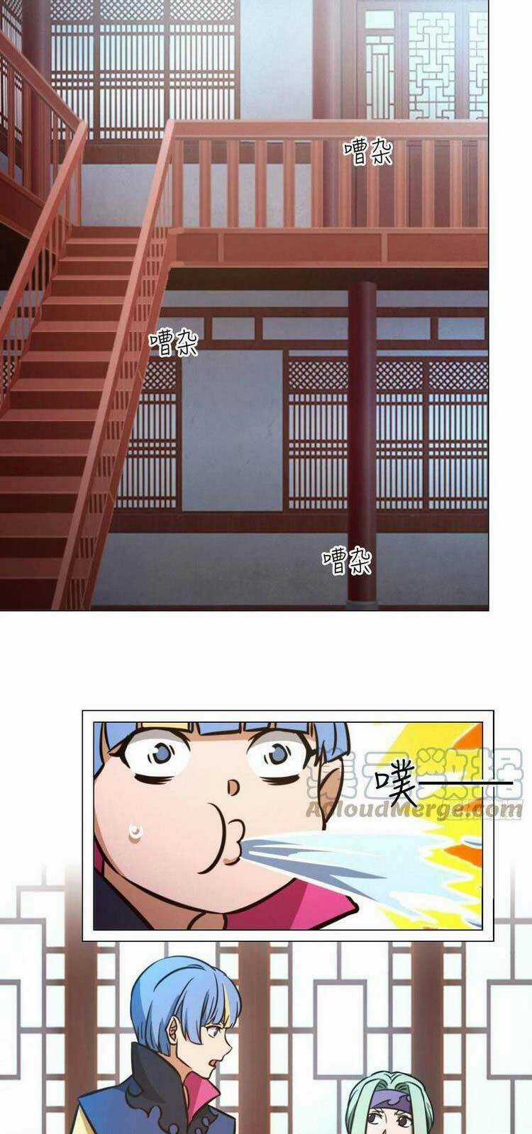 Vạn Cổ Kiếm Thần Chapter 171 trang 30