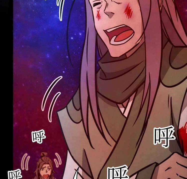 Vạn Cổ Kiếm Thần Chapter 184 trang 44