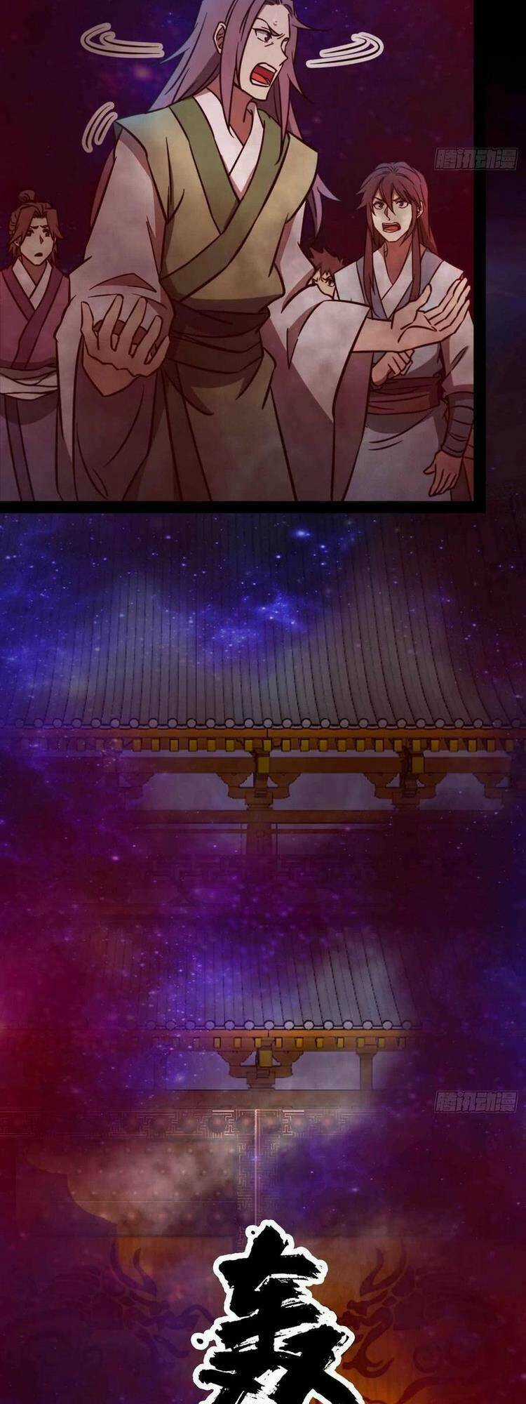 Vạn Cổ Kiếm Thần Chapter 185 trang 8