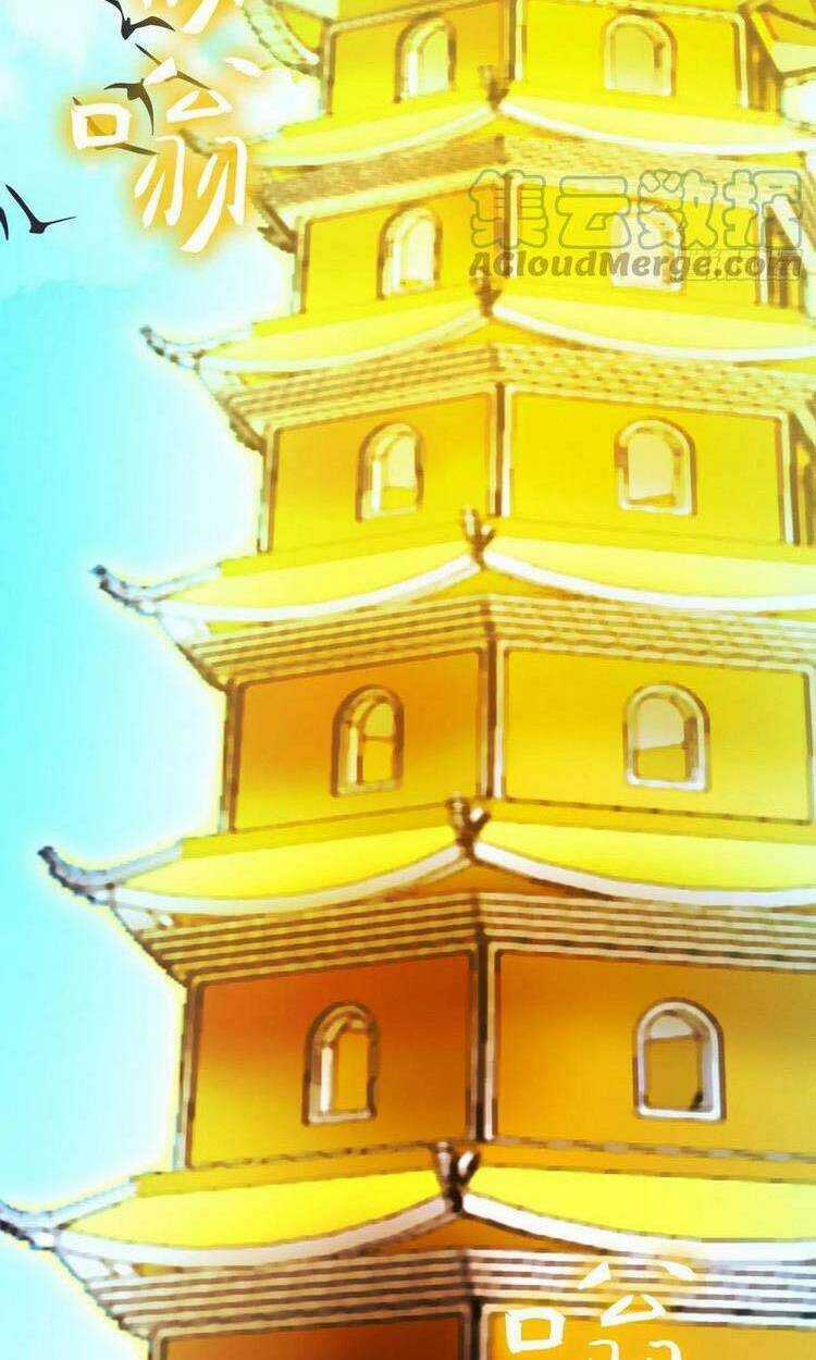 Vạn Cổ Kiếm Thần Chapter 192 trang 16