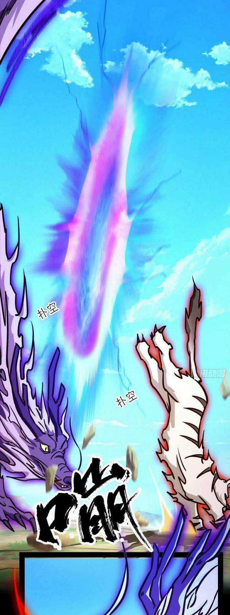 Vạn Cổ Kiếm Thần Chapter 195 trang 11