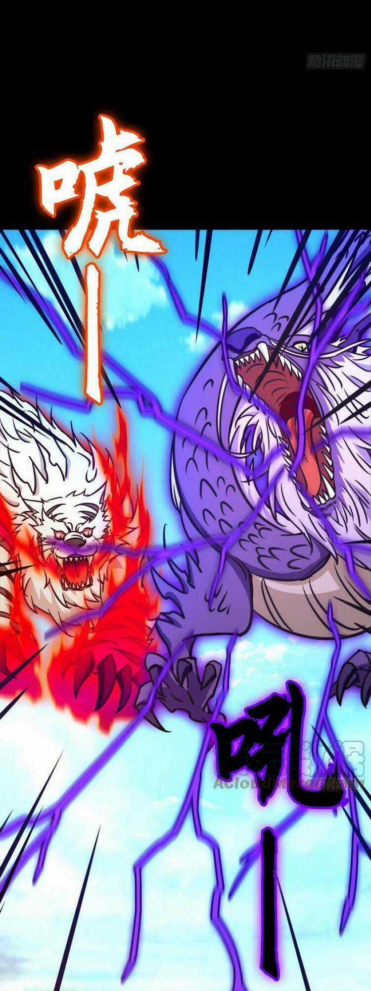 Vạn Cổ Kiếm Thần Chapter 195 trang 5