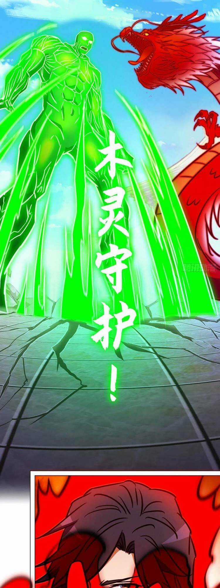 Vạn Cổ Kiếm Thần Chapter 198 trang 22